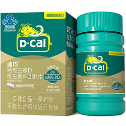 D-Cal 迪巧 钙维生素D维生素K2片 90片