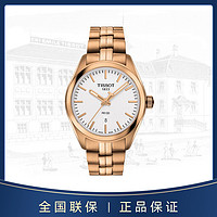 TISSOT 天梭 PR100系列100防水夜光指针钢带石英女表