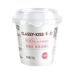 CLASSY·KISS 卡士 草莓味鲜酪乳  120g*6杯