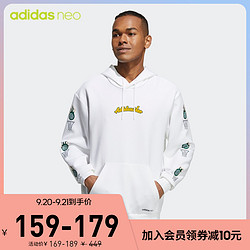 adidas 阿迪达斯 官网adidas neo男装情侣款运动套头衫GT0250GT0251H14176