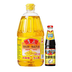 luhua 鲁花 食用油5S物理压榨一级花生油1.8L+生鲜蚝油218g调味品