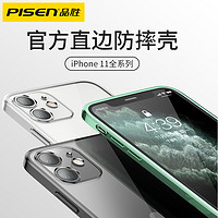 PISEN 品胜 适用苹果11手机壳iPhone11promax直角保护套玻璃创意全包镜头11pro外壳电镀个性防摔网红