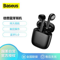 BASEUS 倍思 真无线蓝牙耳机W04 Pro半入耳式运动音乐降噪迷你跑步耳机适用于苹果华为vivo小米oppo手机黑