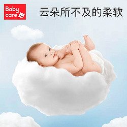 babycare 纸尿裤/拉拉裤皇室狮子王国弱酸亲肤超薄S码试用装4片