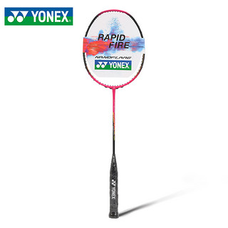 YONEX 尤尼克斯 羽毛球拍男女全碳素超轻yy单拍疾光成人训练专业羽毛球拍空拍