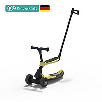 Kinderkraft 可可乐园 KinderKraft 德国KK滑板车儿童2岁溜溜车1-3岁可坐可骑滑小孩滑滑车幼儿初学者三合一