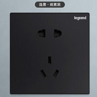 TCL-legrand TCL-罗格朗 逸景碳素黑 五孔插座