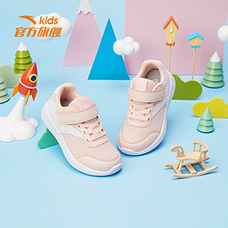 ANTA 安踏 儿童鞋2021年夏季新款女小童跑步鞋运动鞋女童鞋子官网旗舰店