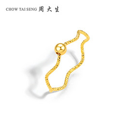 CHOW TAI SENG 周大生 18K金珠波浪戒指