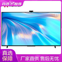 HUAWEI 华为 智慧屏S Pro 65英寸 120Hz超薄全面屏 AI摄像头 4K超高清液晶电视机 HD65KANS