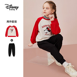 Disney baby 迪士尼女童卫衣套装春秋2021新款秋装运动套装秋款两件套洋气早秋