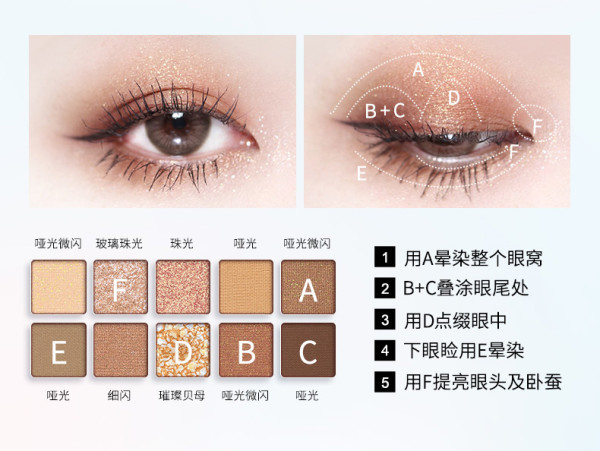 卡姿兰眼影_carslan 卡姿兰 克林姆特十色眼影盘 #07麋鹿仙棕(赠眼唇