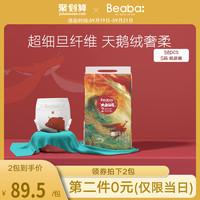 淘宝天猫优惠卷真的吗 天猫优惠卷是真的吗