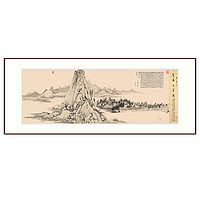 思荷 黄公望 富春山居图国画山水客厅招财字画风水靠山挂画壁画 118x48cm 宣纸