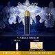  GUERLAIN 娇兰 御廷兰花卓能焕活精粹水15ml　