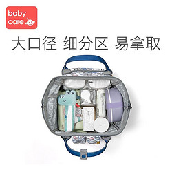 babycare 妈咪包母婴包多功能大容量双肩包手提外出妈妈包 莫卡多猎豹蓝-plus