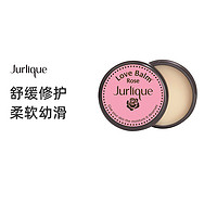 Jurlique 茱莉蔻 玫瑰呵护霜保湿万用膏滋润保湿唇膏润唇膏 (便携限量版) 15ml