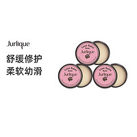 Jurlique 茱莉蔻 玫瑰呵护霜保湿万用膏滋润保湿唇膏润唇膏 (限量版) 15ml*3