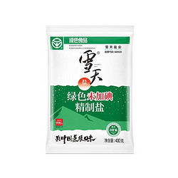 xuetian 雪天 食用盐 400g*2包