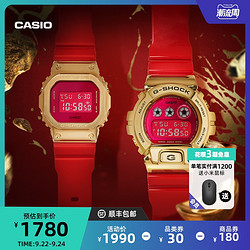 CASIO 卡西欧 casio海外旗舰店男女潮流手表卡西欧官网官方G-SHOCK