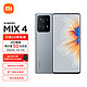 MI 小米 X4 骁龙888  一体化陶瓷机身 全面屏 一亿像素三摄 哈曼卡顿双扬声器 12GB 512GB 影青灰 5G旗舰手机