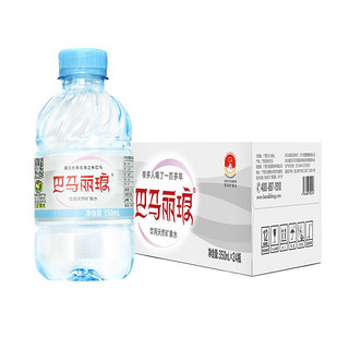 巴马丽琅 饮用天然矿泉水 350ml*24瓶