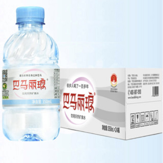 巴马丽琅 饮用天然矿泉水 350ml*24瓶