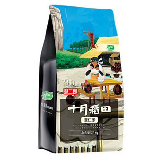 十月稻田 薏仁米 1kg