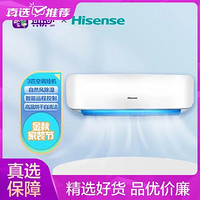 Hisense 海信 KFR-72GW/A8D890N-A2 3匹挂机 变频冷暖空调挂机 家用商用 白