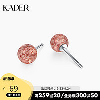 KADER 卡蒂罗 草莓晶耳钉女纯银简约耳饰气质网红小巧饰品送女友夏高级感