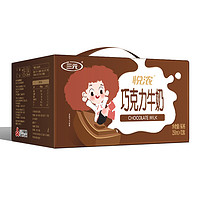 88VIP：SANYUAN 三元 悦浓巧克力牛奶 250ml*12盒
