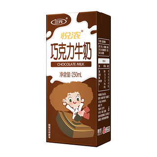 SANYUAN 三元 悦浓 巧克力牛奶 250ml*12盒