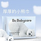 限用户、PLUS会员：babycare 婴儿干湿两用棉柔巾 80抽*4包