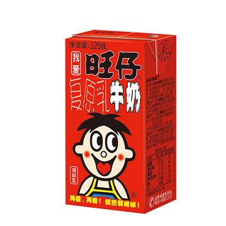 Want Want 旺旺 旺仔牛奶+O泡果奶组合装 125ml*16盒（原味125ml*12盒+O泡果奶125ml*4盒）