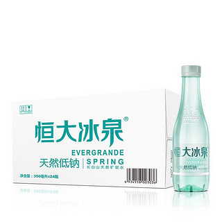 EVERGRANDE SPRING 恒大冰泉 长白山天然低钠矿泉水 350ml*24瓶