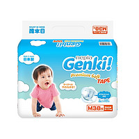 PLUS会员：nepia 妮飘 Genki!系列 婴儿纸尿裤 M 38片