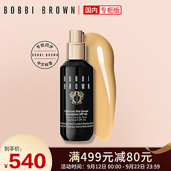 BOBBI BROWN 芭比波朗 虫草粉底液 1号 30ml