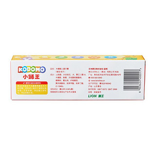 LION KODOMO 小狮王 木糖醇儿童牙膏 桔子味 50g