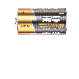 NANFU 南孚 LR14-2B 2号碱性电池 1.5V 2粒装