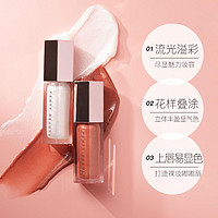 FENTY BEAUTY fenty beauty蕾哈娜唇釉保湿滋润+腮红膏提气色组合套装迷你彩妆