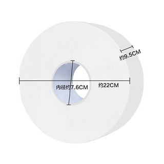 唯依美 大卷纸188米酒店3层商用大盘纸卷筒纸12卷卫生间厕纸卫生纸纸巾原木浆 VJ7311