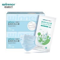 winner 稳健 一次性医用外科口罩 30只*2盒 独立包装