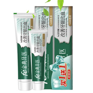 fe 金典牙医 fe生物溶菌复合酶改善牙龈出血牙膏 125g+50g