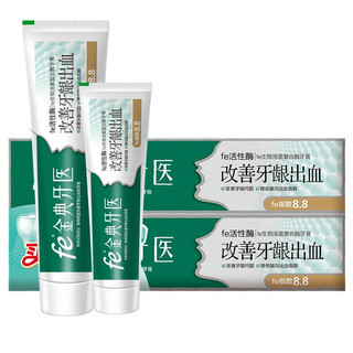  fe/金典牙医 改善牙龈出血 牙膏  薄荷冰橙 160g