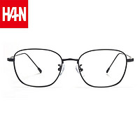 汉HAN 休闲近视眼镜框架 蓝光配镜(1.60防蓝光镜片200-600度)