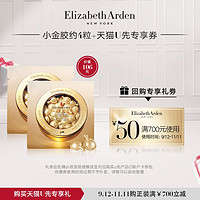 Elizabeth Arden 伊丽莎白·雅顿 伊丽莎白雅顿时空焕活胶囊精华液4粒