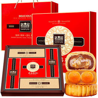 有券的上：鲜品屋 鲜品禧月 月饼礼盒 1025g（13饼13味）