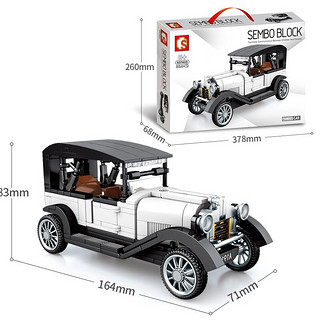 SEMBO BLOCK 森宝积木 名车系列 607403 老爷车