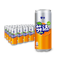 Fanta 芬达 可口可乐（Coca-Cola）芬达Fanta无糖零卡橙味碳酸饮料330ml*24摩登罐 整箱装