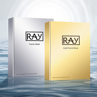 妆蕾 RAY 面膜套装 (金色提亮面膜35g*10片+银色补水面膜35g*10片)